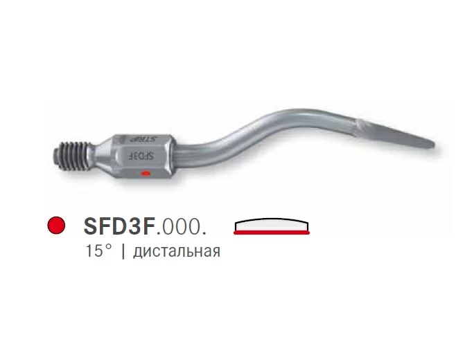 SFD3F.000. для пневматического скалера NSK/KaVo/Komet