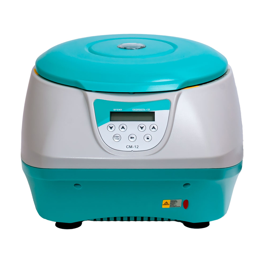 Центрифуга Таглер СМ-12 с ротором РУ-06