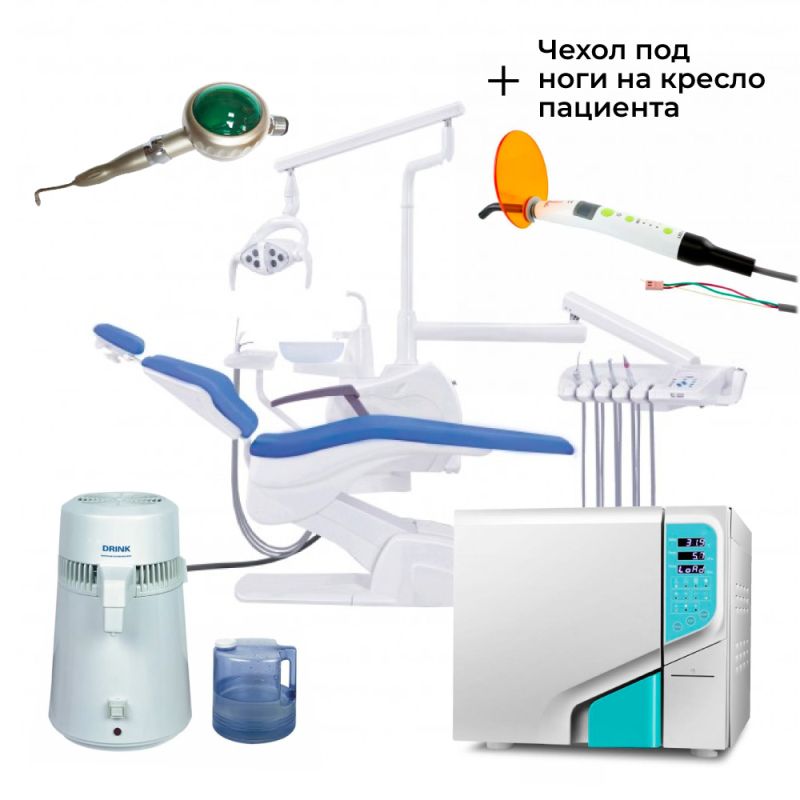 Комплект стоматологического оборудования GD-2079