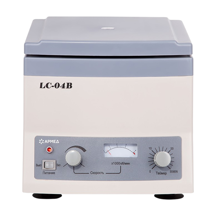 Центрифуга лабораторная Армед LC-04B