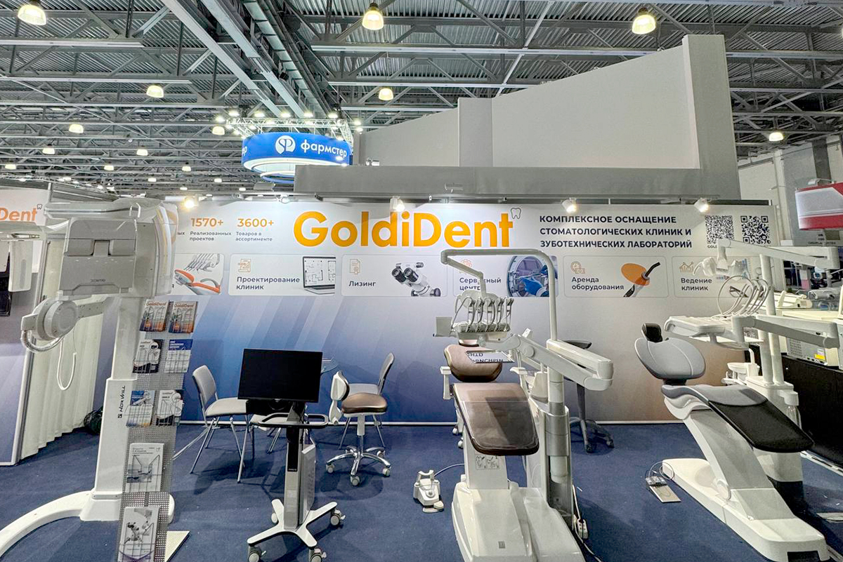 GoldiDent на Российской неделе здравоохранения 2025: главные впечатления и выводы