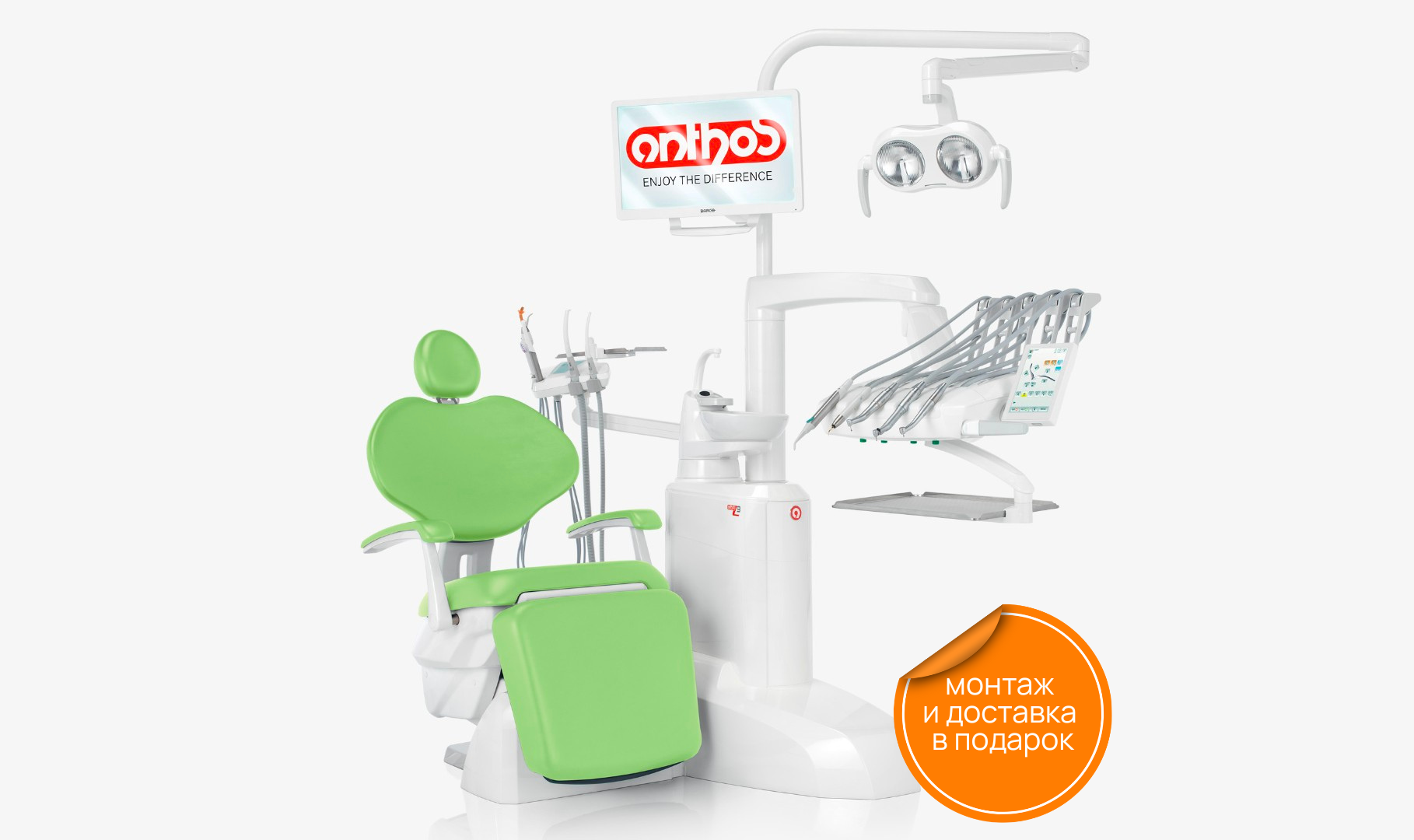 Anthos L9 Motorized верхняя подача