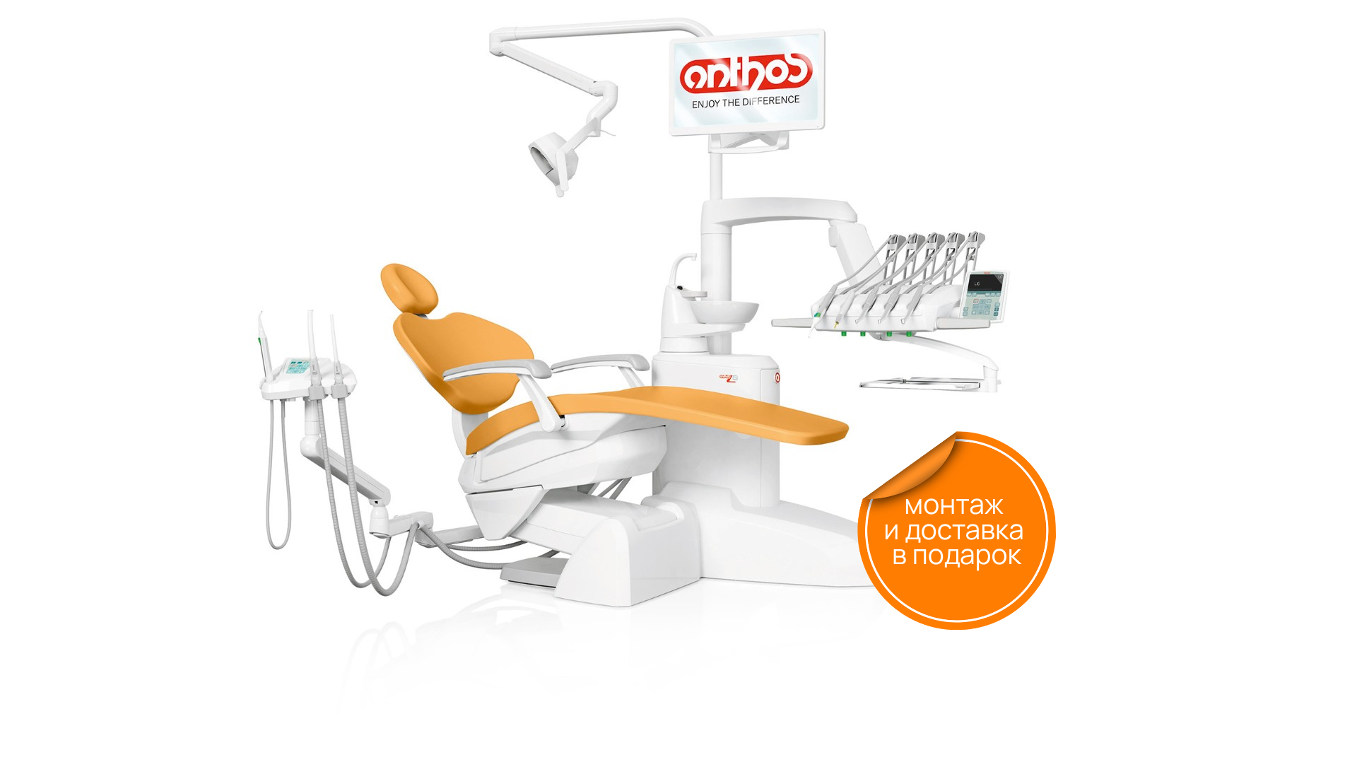 Anthos L6 верхняя подача
