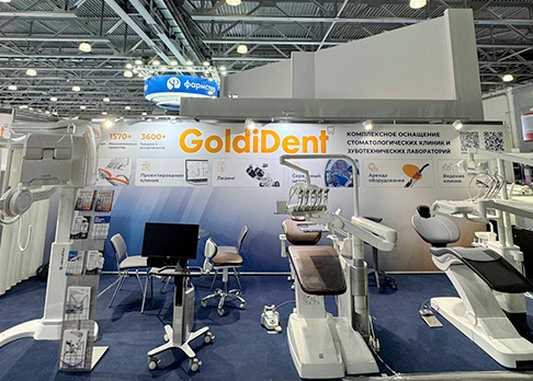 GoldiDent на Российской неделе здравоохранения 2025: главные впечатления и выводы