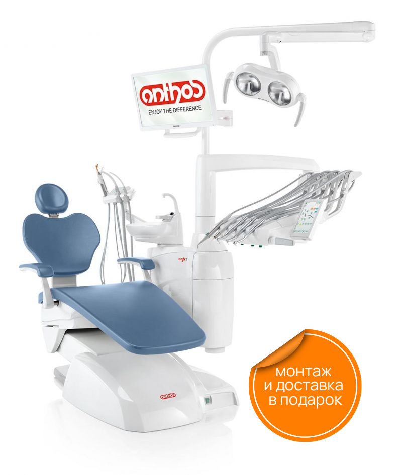 Anthos A7 с верхней подачей