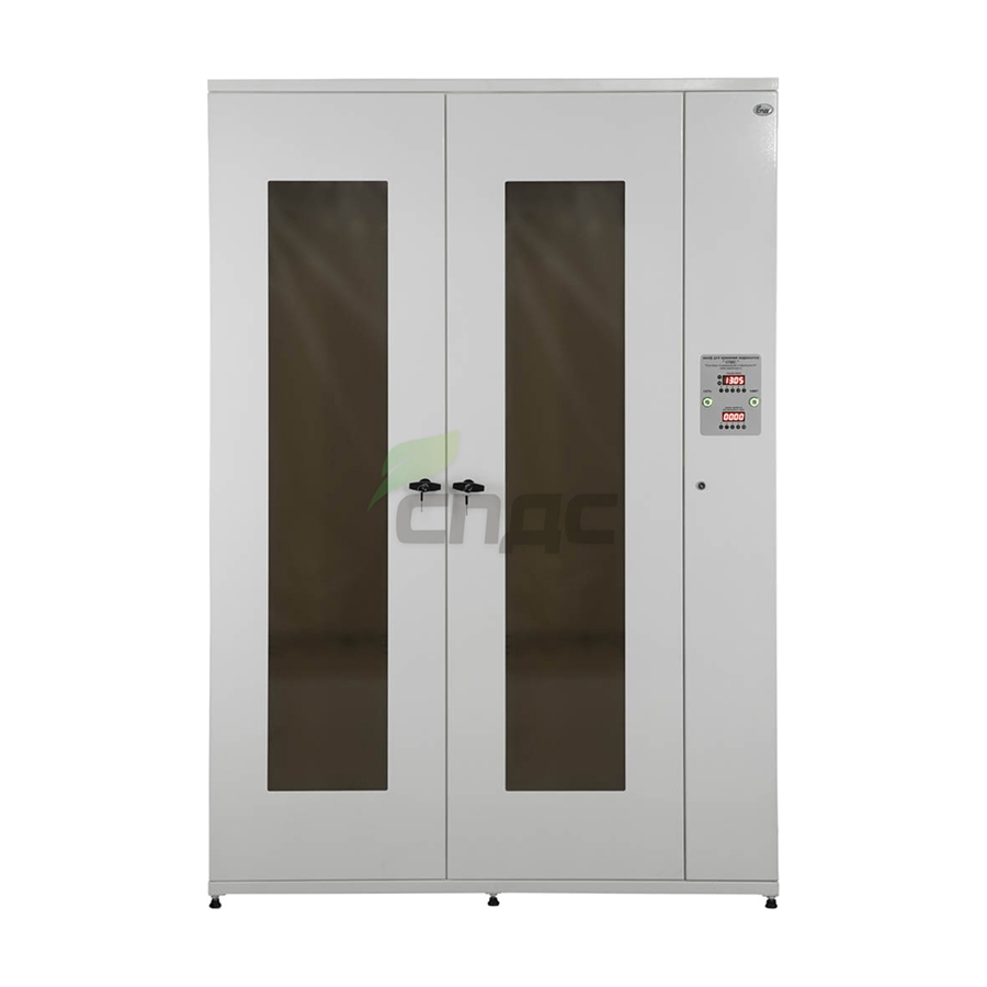 Шкаф для эндоскопов СПДС‑10‑Ш