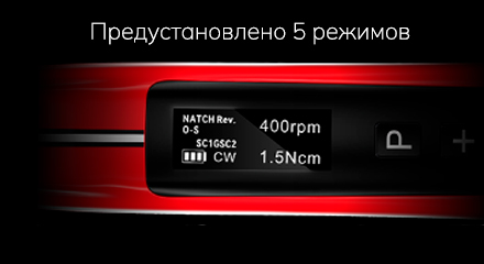 Долговечная батарея