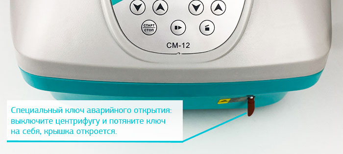 Таглер СМ-12 с ротором РУ-08