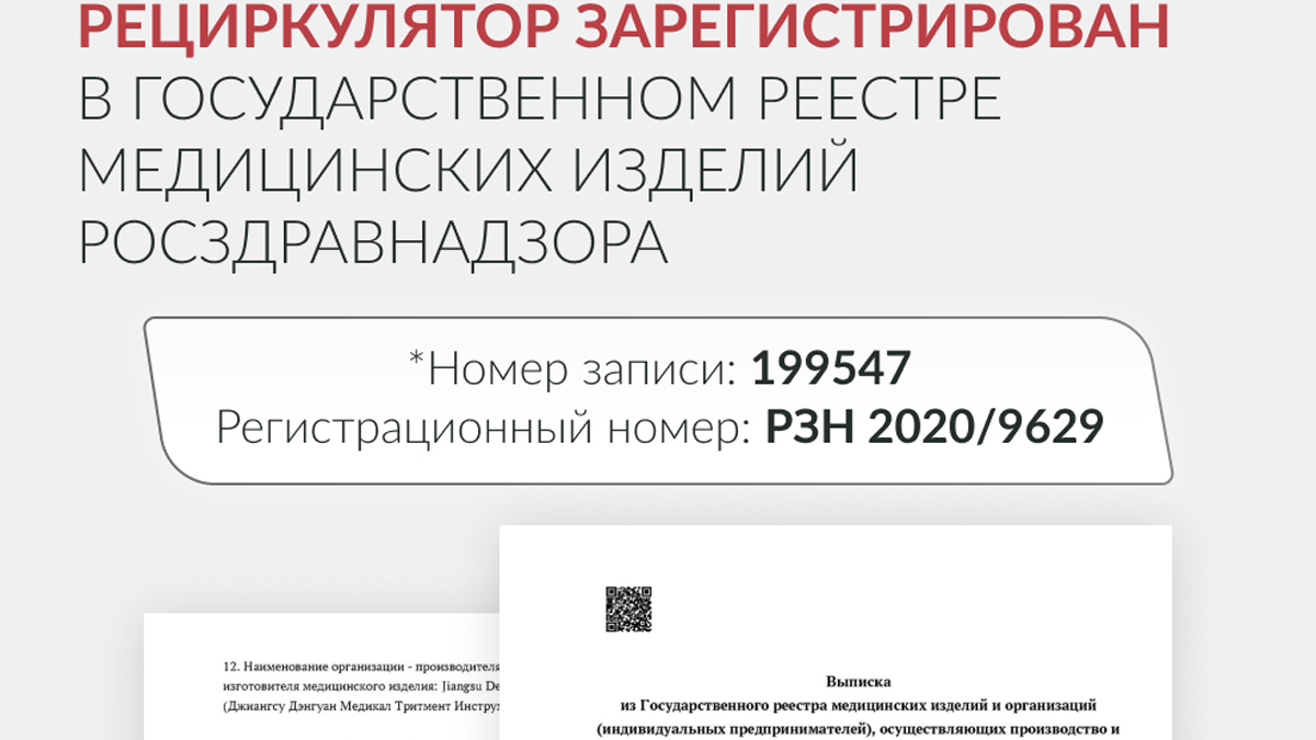 Гарантия качества