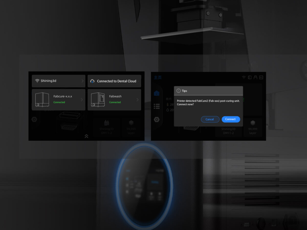 Расширенное программное обеспечение