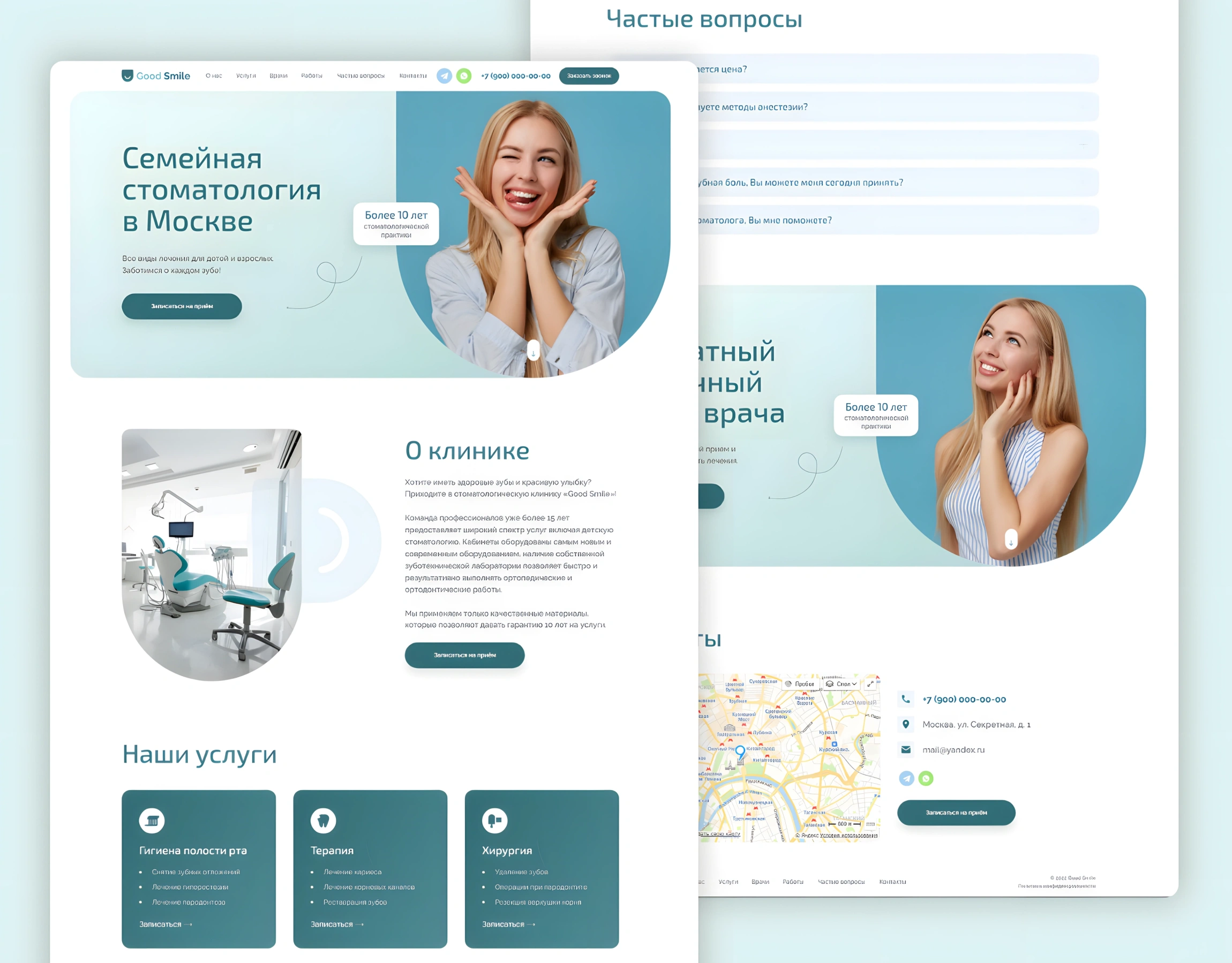 Реальное фото кабинета и оснащения клиники для страницы о врачах