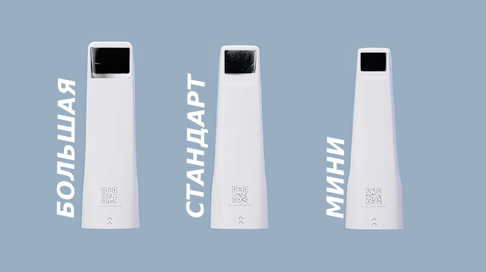 Сменные насадки