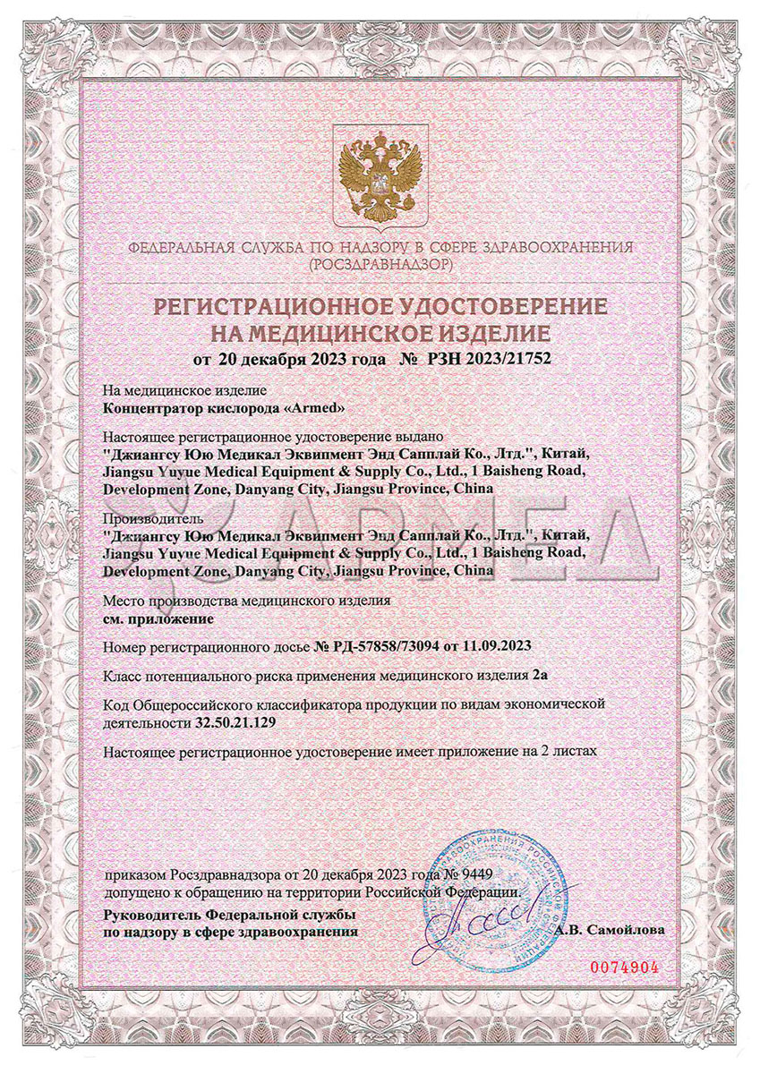 Гарантия качества